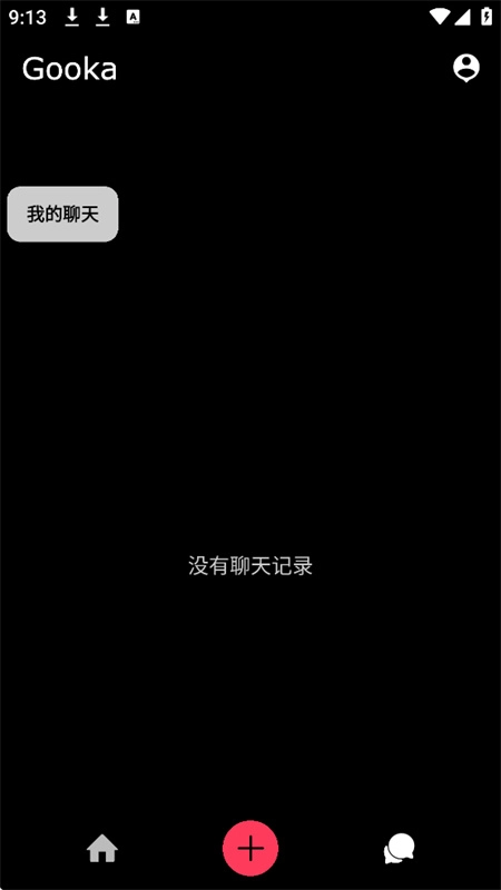 Gooka AI 智能匹配界面 - AI推荐聊天对象